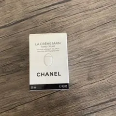 2025年最新】シャネル ラ クレーム マンの人気アイテム - メルカリ