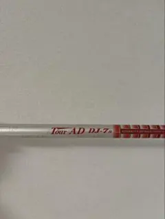 Tour AD DI-75S ハイブリッド 4U 5U用 ピンスリーブ付 美品 - メルカリ