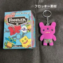 ファグラー 第2弾 キーチェーン REEK-O PURPLE 新品
