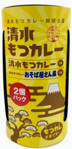 【12個セット】清水もつカレー バラエティーパック (2缶) 静岡みやげ お土産のサムネイル