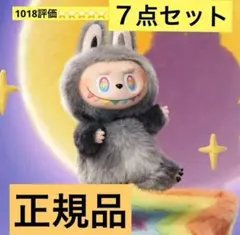 【正規品・未使用】Labubu Big into Energy