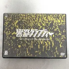 響都グラフティー　ROTTENGRAFFTY