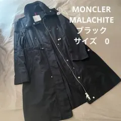 MONCLER MALACHITE ブラック TG 0 ナイロンコート