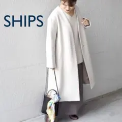 ✨極美品✨ SHIPS ロングコート バージンウールブレンド ✨極美品✨ SHIPS ロングコート バージンウールブレンド - メルカリ