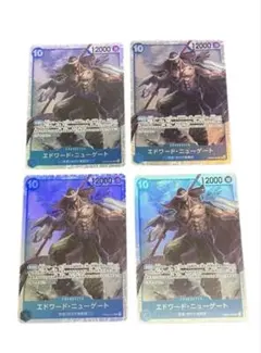 エドワード・ニューゲート SR OP08-043 4枚