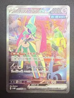2026年最新】未来の一閃 SARの人気アイテム - メルカリ