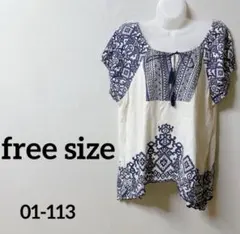 Item thumbnail for item f7d9f2f0-c502-4054-8522-957609680b43