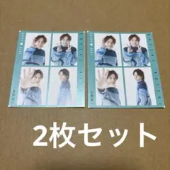 五関晃一 月刊TV fan ハッピー4カット(2025) 2枚セット