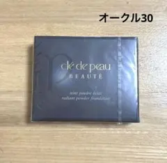 資生堂］ クレドポーボーテ タンプードルエクラ オークル20 レフィル