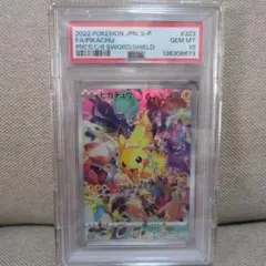PSA10ピカチュウ：プレシャス コレクターボックス ソード&シールド