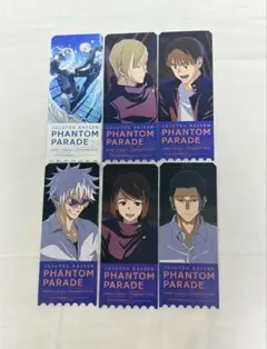 呪術廻戦 幻影夜行本舗 購入特典 チケット風カード　コンプセット