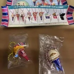 サーティワンアイスクリームマスコットつきグミ2