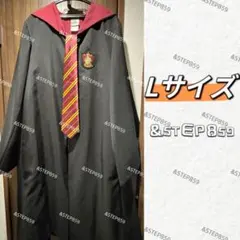 グリフィンドール ハリーポッター Lサイズ ローブ ネクタイ