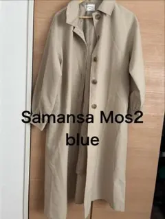 美品《Samansa Mos2 blue 》トレンチコート ベージュのサムネイル