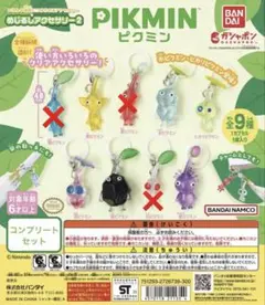 ピクミンめじるしアクセサリー2 【6点セット】