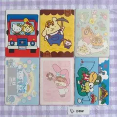あつまれどうぶつの森amiiboカード サンリオコラボ おまけシール6種