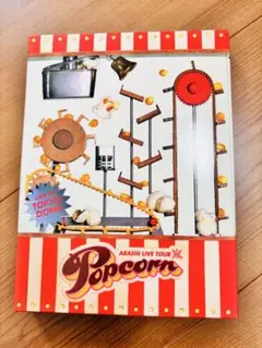 嵐 DVD ARASHI LIVE TOUR Popcorn