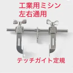 meido224様 リクエスト 3点 まとめ商品