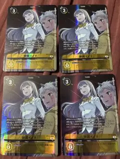 デジモンカード BT24 御園イノリ パラレル 2枚 - メルカリ