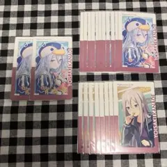 プロセカ　宵崎奏
