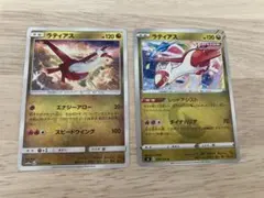 ラティアス　ポケカ　ポケモンカード　exスタートデッキ　Pokémon