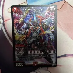 “↑↑”ブランド 1枚