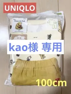 【kao様 専用】UNIQLO くまのプーさん　ベビーパジャマ 100cm 黄色