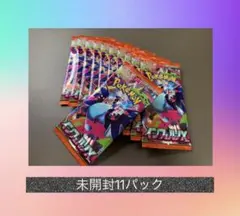 インフェルノX (コンビニ購入11パック)