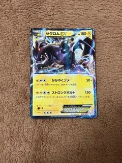 ゼクロム XYD メガバトルデッキ60 MレックウザEX 007/018「美品