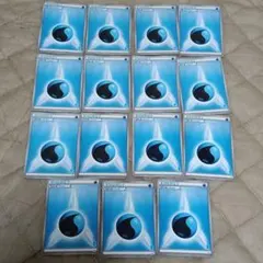 基本エネルギー　水　BW　XY　期　１５枚　ポケモンカード