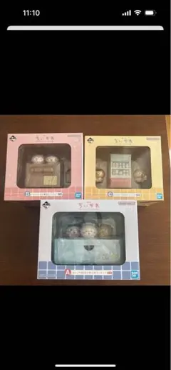 ちいかわ一番くじA賞B賞C賞なんかほっこりちいかわの湯