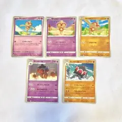 ポケカ　ヤジロン　ネンドール　進化ライン5枚まとめのサムネイル