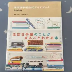 にゃんちゅう*様 リクエスト 2点 まとめ商品