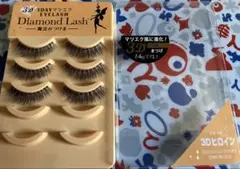 Hina様 リクエスト 2点 まとめ商品