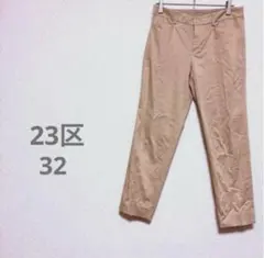 23区 スラックス パンツ チノパン風 ボトムス 軽素材 綿混 ベーシック