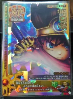 【DQMB】ドラゴンクエスト モンスターバトルロード 光の玉 2026年最新】バトルロード 光の玉の人気アイテム - メルカリ