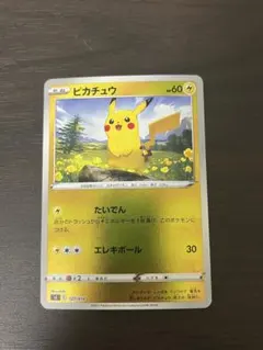 ピカチュウ SI スタートデッキ100 127/414