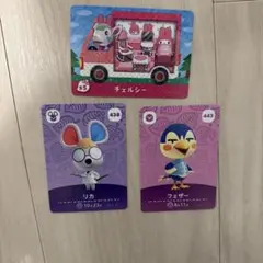 あつ森 amiiboカードセット サンリオ マイメロ