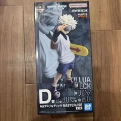 HUNTER x HUNTER キルア 一番くじ　D賞