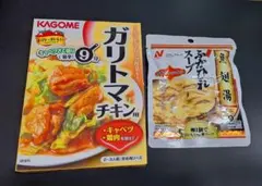 カゴメ　ニチレイ　料理の素　セットのサムネイル