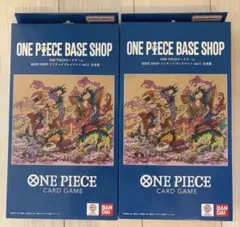 ONE PIECEカードゲーム リミテッドプレイマット 五老星 2個セットのサムネイル
