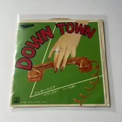 値下げ　希少　シュガーベイブ　　レコード　グリーン　ダウンタウン シュガー・ベイブ 『SONGS 50th Anniversary Edition』アナログ