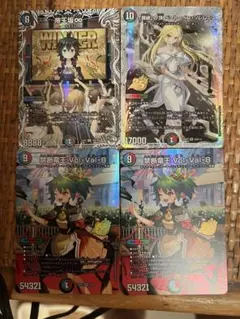 デュエルマスターズ 20thレア 4枚セット - メルカリ