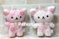 リラックマ コリラックマ ぶらさげ ぬいぐるみ マスコット キーチェーン 桜