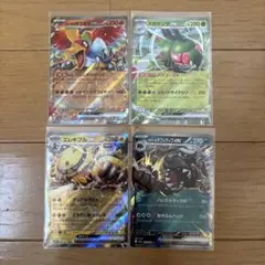 熱風のアリーナ ポケモンカード exセット 4枚