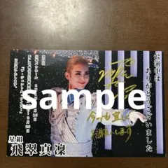 Item thumbnail for item 258426cc-79a7-4f11-8a8a-d3222149246b