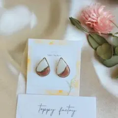 446.ハンドメイドピアス まとめ売り サージカルステンレス 樹脂ピアス 変更可