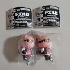 ドズル社　カプセルトイ　ますこっと　おおはらMEN2個セット