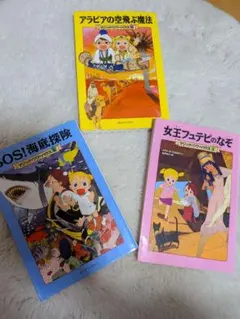 マジックツリーハウスシリーズ 1〜40、47、48 まとめ売り - メルカリ