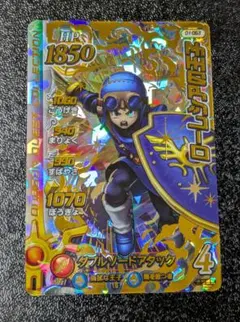 ドル様 リクエスト 2点 まとめ商品